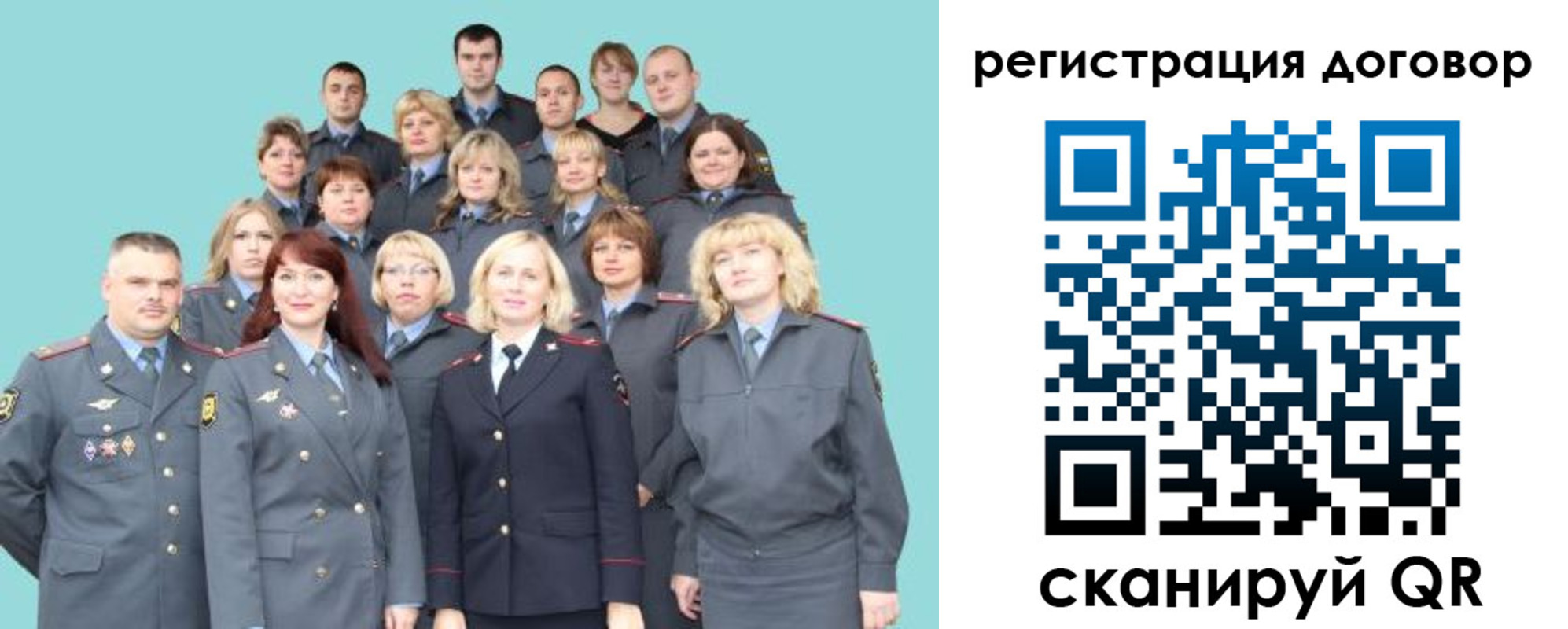 временная регистрация собственник в Михайловске
