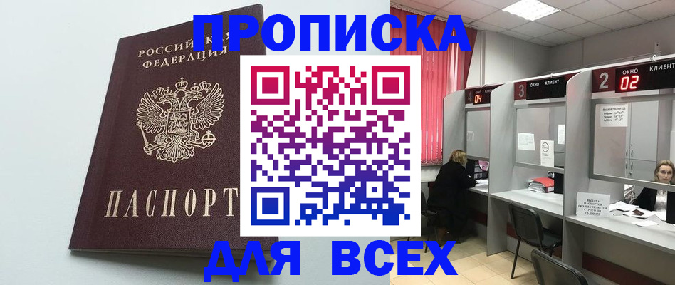 форма 3 в Михайловске